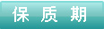 感冒靈顆粒孕婦能吃嗎？感冒靈顆粒小孩能吃嗎？