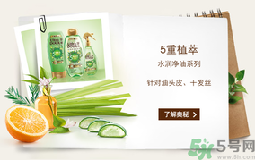 淳萃洗發(fā)水好用嗎？淳萃洗發(fā)水怎么樣？