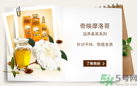 淳萃洗發(fā)水好用嗎？淳萃洗發(fā)水怎么樣？
