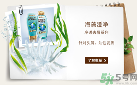 淳萃洗發(fā)水好用嗎？淳萃洗發(fā)水怎么樣？