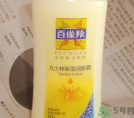 孕婦可以用凡士林嗎？孕婦可以用凡士林潤膚露嗎？