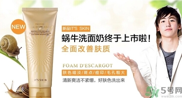 its skin是什么牌子？伊思是韓國什么檔次？