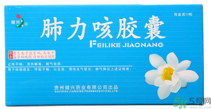 肺力咳合劑治療小孩咳嗽效果怎么樣？肺力咳合劑嬰兒能喝嗎？