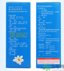 肺力咳合劑治療小孩咳嗽效果怎么樣？肺力咳合劑嬰兒能喝嗎？