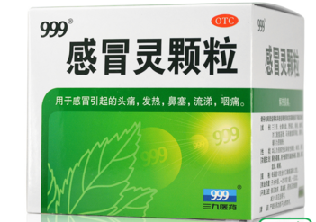 感冒靈顆粒孕婦能吃嗎？感冒靈顆粒小孩能吃嗎？