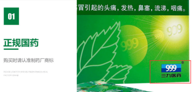 感冒靈顆粒孕婦能吃嗎？感冒靈顆粒小孩能吃嗎？