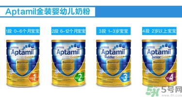 新生兒吃愛他美幾段？愛他美幾段區(qū)別是什么