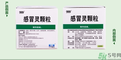 999感冒靈顆粒飯前吃還是飯后吃？感冒靈顆粒什么時(shí)候吃？
