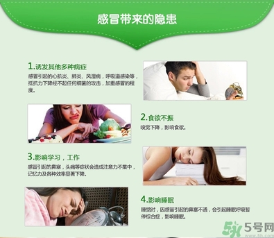 999感冒靈顆粒飯前吃還是飯后吃？感冒靈顆粒什么時(shí)候吃？