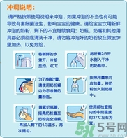 愛他美奶粉怎么沖？愛他美奶粉不溶解怎么回事？