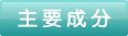 感冒靈顆粒孕婦能吃嗎？感冒靈顆粒小孩能吃嗎？