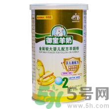 羊奶粉好還是牛奶粉好？羊奶粉排行榜10強(qiáng)有哪些