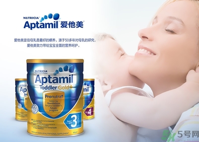 愛他美奶粉怎么沖？愛他美奶粉不溶解怎么回事？