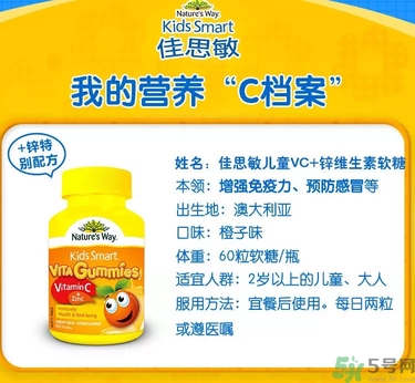 佳思敏軟糖能否長期吃？佳思敏軟糖一天吃幾顆？