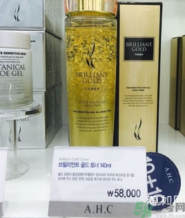 ahc黃金水多少錢？ahc黃金水專柜價格
