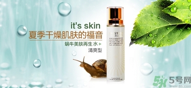 伊思適合媽媽用嗎？its skin伊思適合孕婦用嗎？