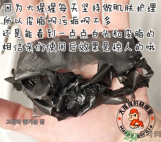 w.lab撕拉面膜多少錢？w.lab撕拉面膜真假辨別