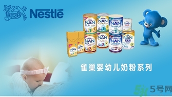 雀巢奶粉怎么樣？怎么辨別雀巢奶粉真假？