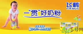 飛鶴奶粉怎么樣？飛鶴奶粉哪個系列好？