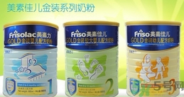 美素奶粉怎么樣？美素奶粉怎么查真假？