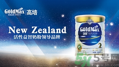 高培奶粉怎么樣？高培奶粉出過事沒有？