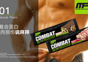 代餐棒能減肥嗎？代餐棒減肥效果好嗎？