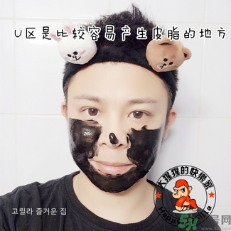 w.lab撕拉面膜多少錢？w.lab撕拉面膜真假辨別