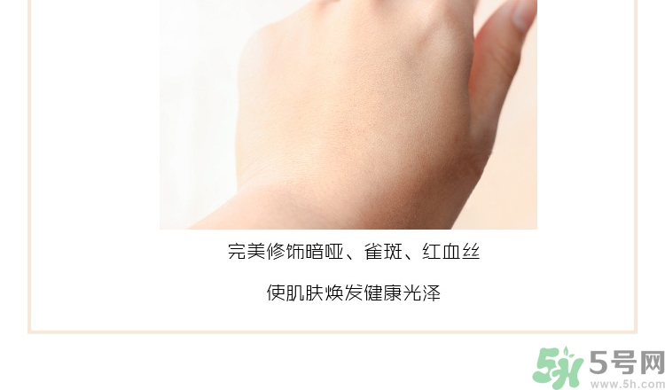 holika三色冰淇淋隔離怎么樣？holika三色隔離好用嗎？