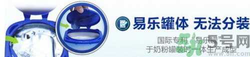 牛欄奶粉怎么樣？牛欄奶粉怎么辨別真假？