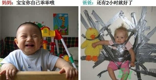 爸爸帶孩子的好處是？爸爸帶孩子和媽媽帶孩子的區(qū)別