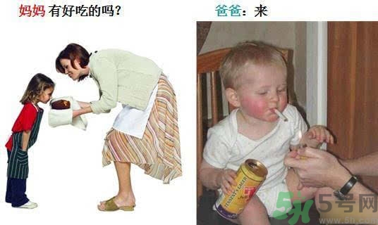 爸爸帶孩子的好處是？爸爸帶孩子和媽媽帶孩子的區(qū)別