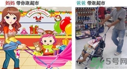 爸爸帶孩子的好處是？爸爸帶孩子和媽媽帶孩子的區(qū)別