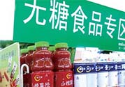 喝無糖飲料可以減肥嗎？喝無糖飲料會變胖嗎？