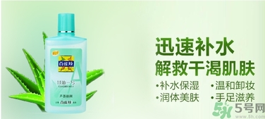 甘油適合油性皮膚嗎？甘油適合干性皮膚嗎？
