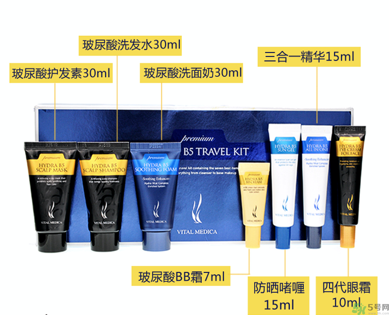 ahc旅行7件套多少錢？ahc旅行套裝專柜價(jià)格