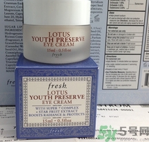 fresh睡蓮眼霜怎么用？fresh睡蓮眼霜真假鑒別