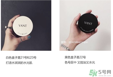 vant氣墊cc好用嗎？vant36.5氣墊cc怎么樣？