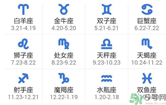 十月份是什么星座？10月份是什么星座？