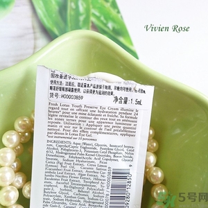 fresh睡蓮眼霜怎么用？fresh睡蓮眼霜真假鑒別