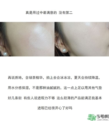 vant氣墊cc黑色和白色哪款好？vant36.5氣墊cc黑色和白色區(qū)別