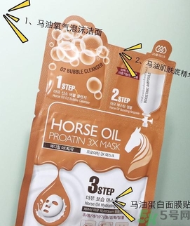 可萊絲馬油面膜怎么用？美迪惠爾馬油三部曲面膜使用方法