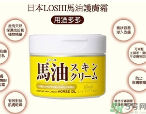 馬油多少錢(qián)一瓶？馬油的功效和作用