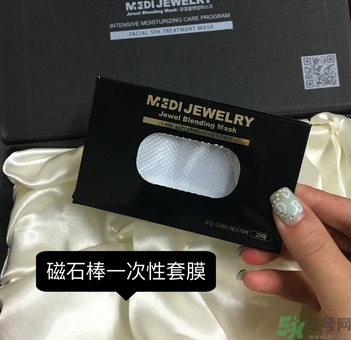 韓國珠兒麗磁石面膜多少錢？珠兒麗磁石面膜使用方法
