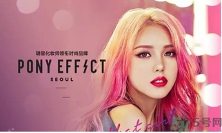 pony effect是什么檔次？pony化妝品哪里買？