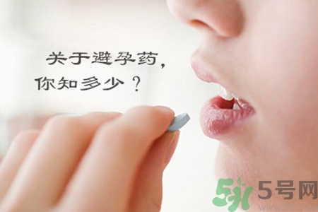 緊急避孕藥多久吃最有效？緊急避孕藥什么時候吃最好？