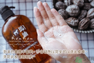 kumano熊野馬油洗發(fā)水怎么樣？熊野馬油洗發(fā)水好用嗎？