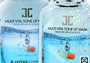 jayjun維他命藥丸面膜怎么用？jayjun維他命藥丸面膜要洗臉嗎？