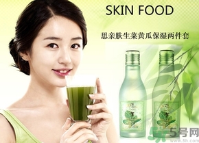 思親膚和自然樂園哪個好？skin food和自然樂園哪個好用？