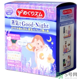 花王蒸汽頸椎貼怎么樣？kao花王蒸汽頸椎貼有用嗎？