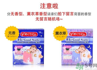 花王蒸汽頸椎貼怎么樣？kao花王蒸汽頸椎貼有用嗎？